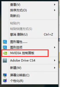 桌面设置相关 怎样去除或恢复NVDIA显卡的右键菜单