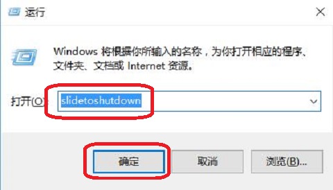 桌面设置相关 Windows 10系统如何设置使用“落下帷幕”的关机方法