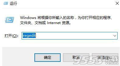 系统安装与激活 如何查看本机Windows 10的产品密钥？