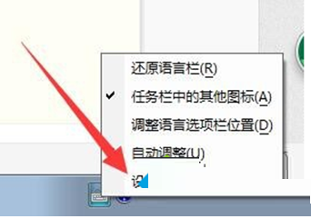 软件与系统异常 Win7系统中彻底卸载2345输入法教程