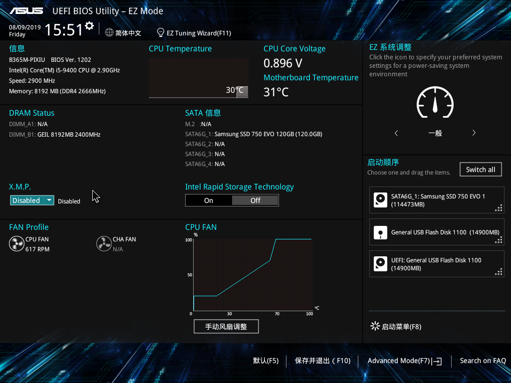 BIOS设置 华硕主板内存频率以及XMP超频设置方法