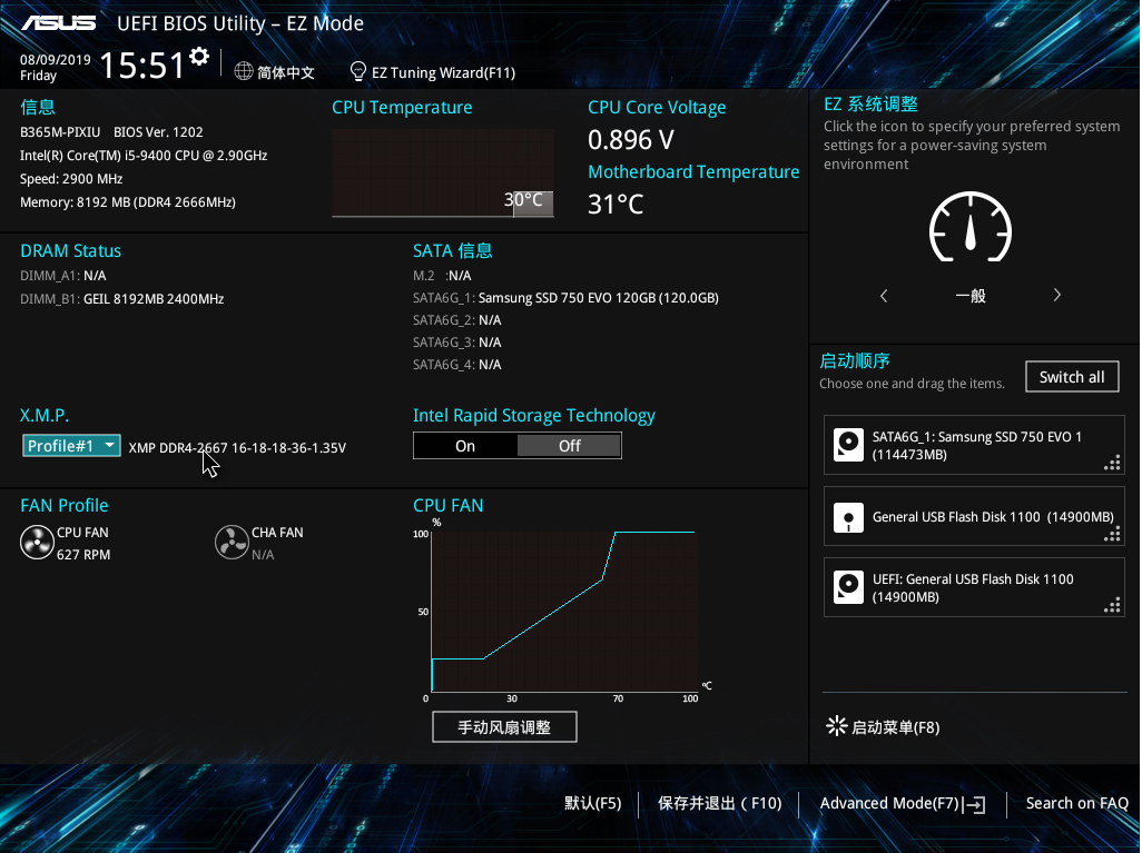 BIOS设置 华硕主板内存频率以及XMP超频设置方法