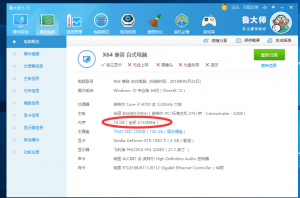 d0dad8af0c2f0d6f08246c07b243a229-1087