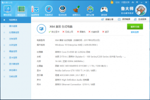 d0dad8af0c2f0d6f08246c07b243a229-1138