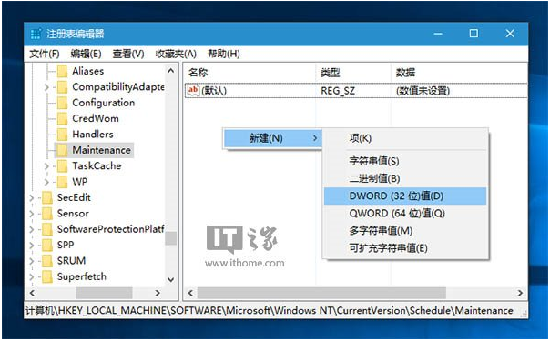 桌面设置相关 如何关闭开启Win10Win8.1自动维护功能？.docx