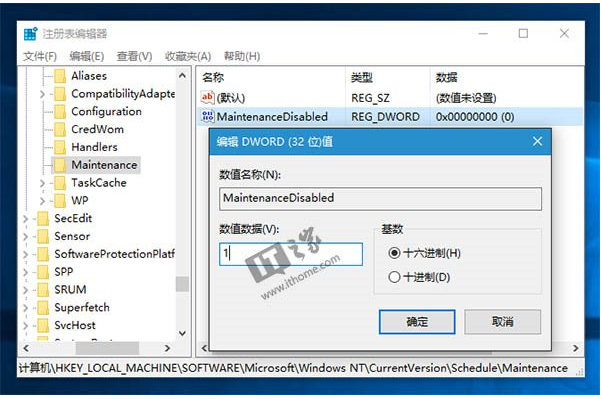 桌面设置相关 如何关闭开启Win10Win8.1自动维护功能？.docx