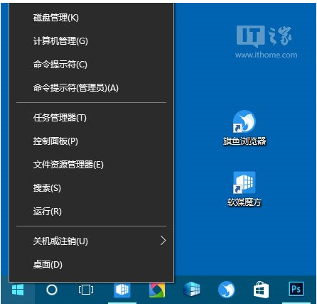 桌面设置相关 win10中英文输入法无法切换怎么办？.docx