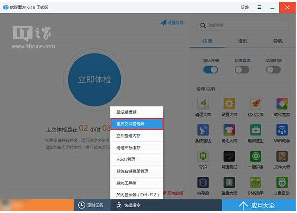 桌面设置相关 win10中英文输入法无法切换怎么办？.docx