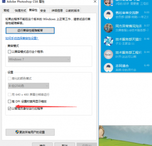 d0dad8af0c2f0d6f08246c07b243a229-1506