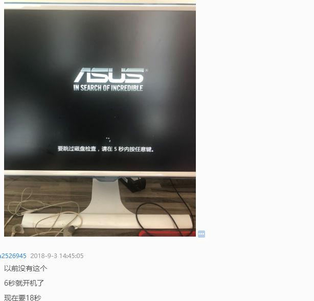开关机问题 Win10怎么取消开机磁盘检测?Win10系统开机提示跳过磁盘检测的操作方法!