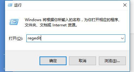 开关机问题 Win10怎么取消开机磁盘检测?Win10系统开机提示跳过磁盘检测的操作方法!