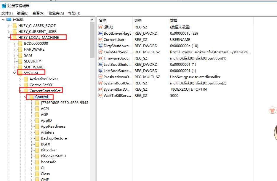 开关机问题 Win10怎么取消开机磁盘检测?Win10系统开机提示跳过磁盘检测的操作方法!