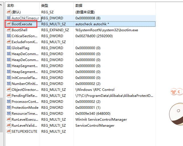 开关机问题 Win10怎么取消开机磁盘检测?Win10系统开机提示跳过磁盘检测的操作方法!