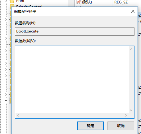 开关机问题 Win10怎么取消开机磁盘检测?Win10系统开机提示跳过磁盘检测的操作方法!