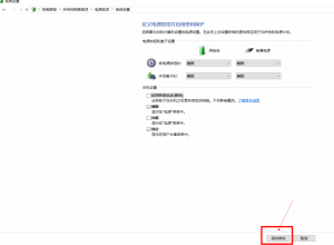 d0dad8af0c2f0d6f08246c07b243a229-1532