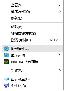 游戏影音 win10集显玩cf无法全屏解决办法