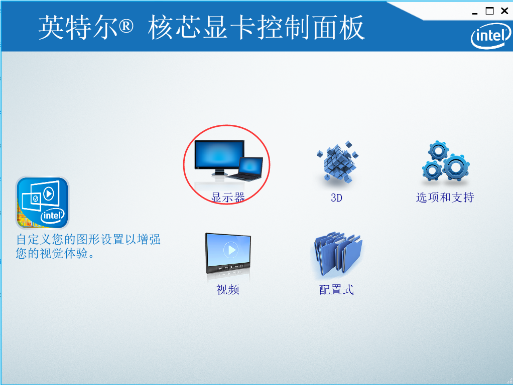 游戏影音 win10集显玩cf无法全屏解决办法