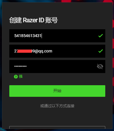 外设 如何注册雷蛇ID