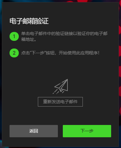 外设 如何注册雷蛇ID