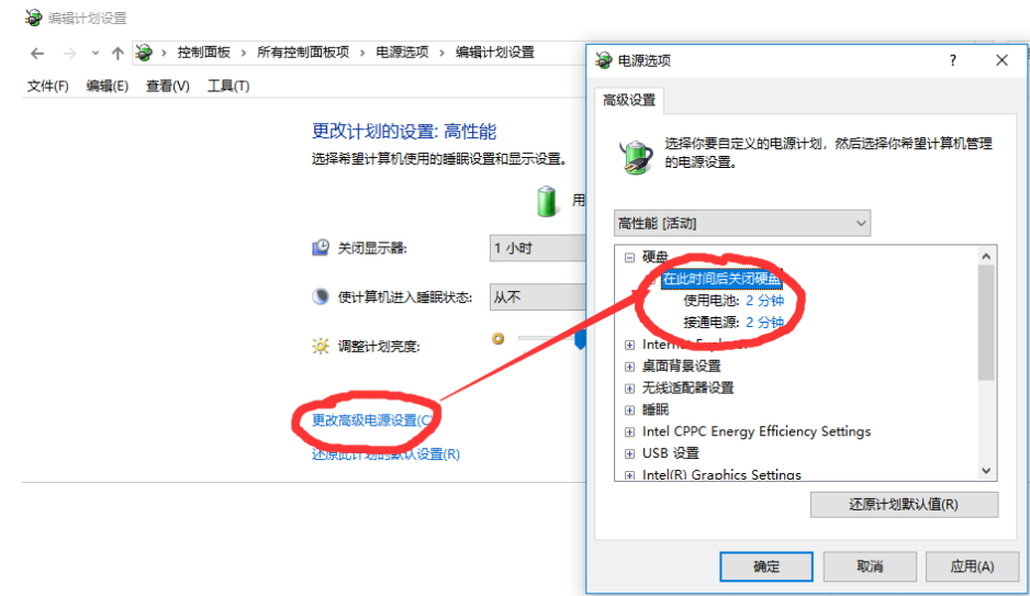 系统应用 Windows10 实现快速休眠.docx