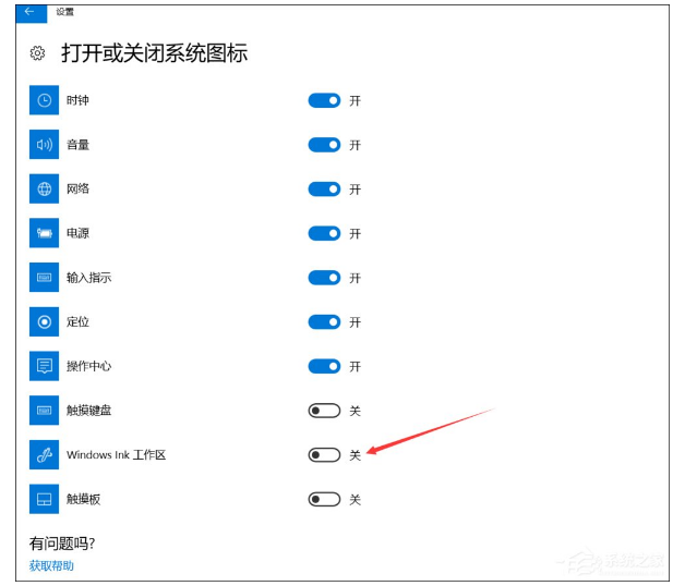 系统应用 Win10怎么在桌面添加备忘录 Win10桌面添加备忘录方法.docx