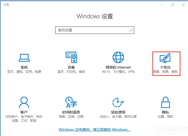 系统应用 Win10音量控制不见了如何解决？.docx