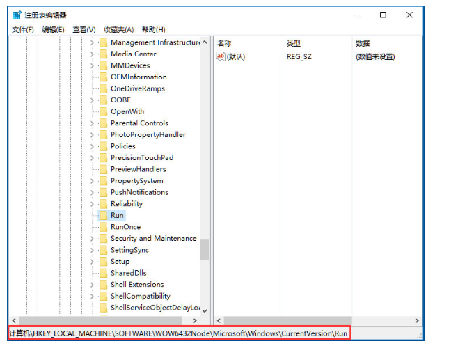 系统应用 Win10系统使用注册表修改系统启动项的方法.docx