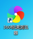 系统应用 windows10怎么去除桌面图标小箭头.docx