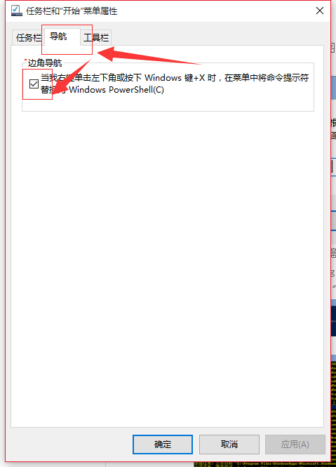 软件与系统异常 Win10开始菜单无法打开且点击通知栏无反应