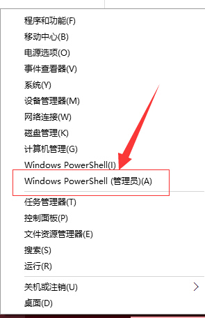 软件与系统异常 Win10开始菜单无法打开且点击通知栏无反应