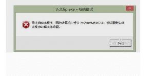 d0dad8af0c2f0d6f08246c07b243a229-253