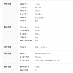 d0dad8af0c2f0d6f08246c07b243a229-346