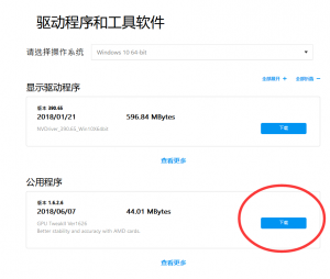 d0dad8af0c2f0d6f08246c07b243a229-443