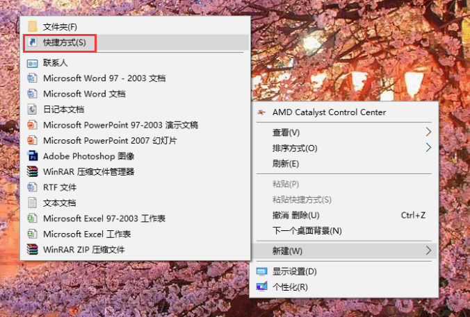 软件与系统异常 Win10系统一键关闭所有程序技巧