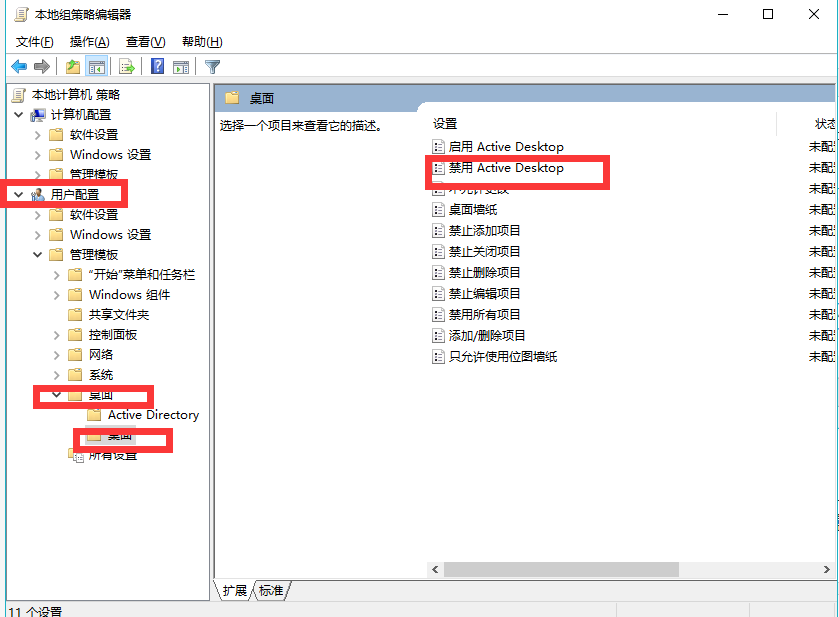 软件与系统异常 Windows10回收站右击没有属性选项