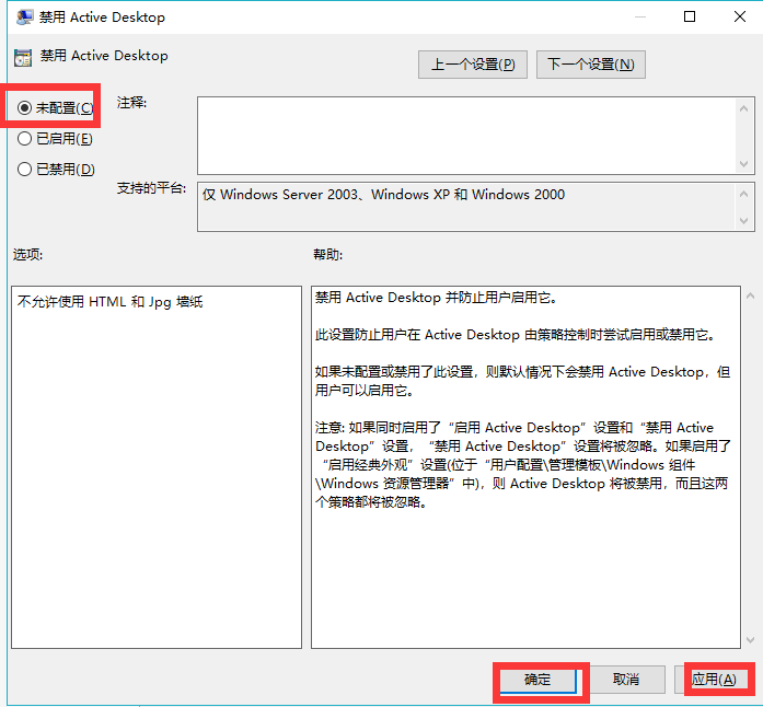 软件与系统异常 Windows10回收站右击没有属性选项