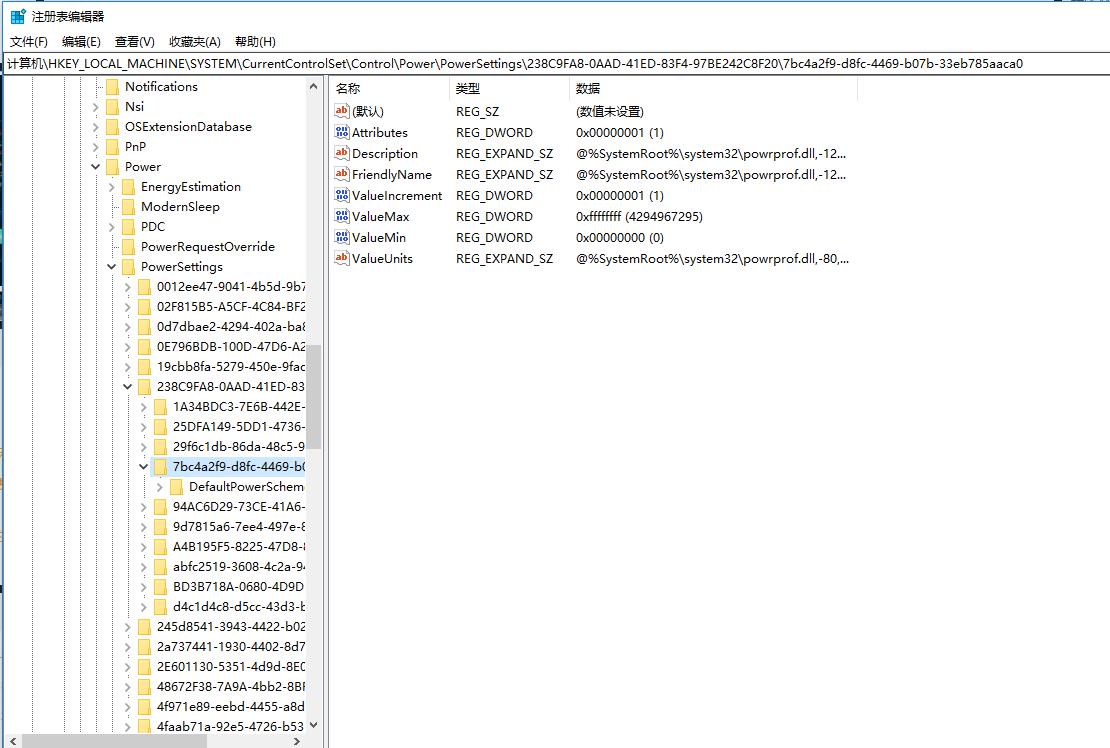 系统应用 Windows10 实现快速休眠.docx