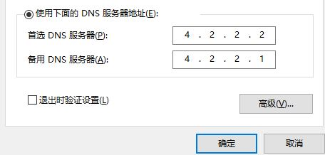 软件与系统异常 win10系统自带的xbox无法登陆,提示“0x409”报错