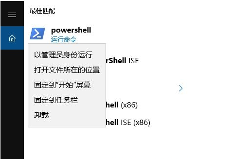 软件与系统异常 win10系统自带的xbox无法登陆,提示“0x409”报错