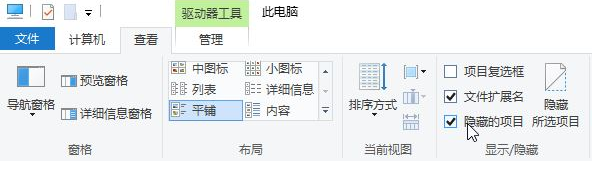 软件与系统异常 Win10文件夹图标变黑