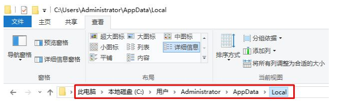 软件与系统异常 Win10文件夹图标变黑