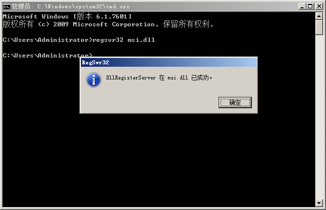 软件与系统异常 如何解决无法访问Windows Installer服务?