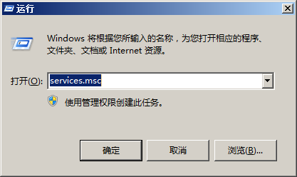 软件与系统异常 如何解决无法访问Windows Installer服务?