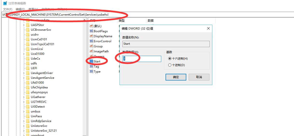 软件与系统异常 win10&win7系统电脑无法识别U盘