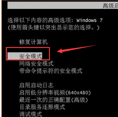 软件与系统异常 windows 提示无法连接到“System Event Notification Service”