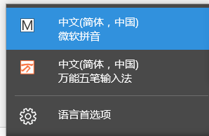 软件与系统异常 Win10系统玩游戏和shift键有冲突如何解决?