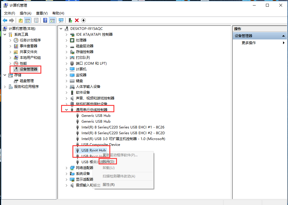 检测操作 U盘设备无法识别?如何解决无法识别usb设备问题