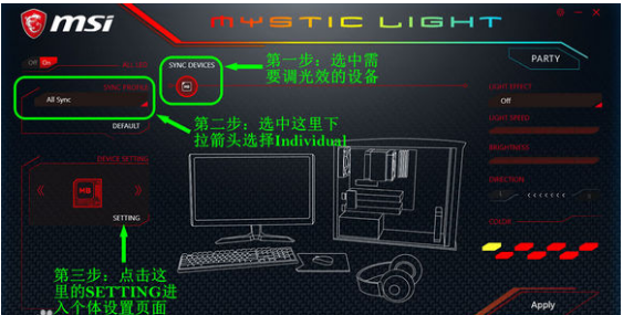 显卡设置 暗黑龙爵 DUKE显卡RGB灯使用方法