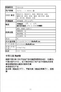 d0dad8af0c2f0d6f08246c07b243a229-847