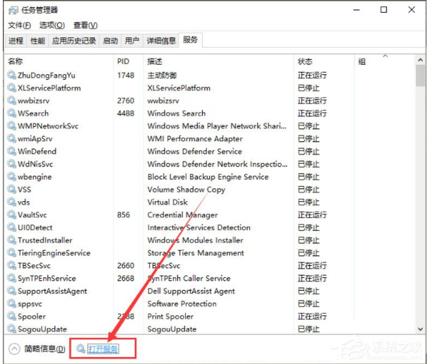 系统安装与激活 Win10开始键无法点开提示“没有注册类”怎么解决？.docx